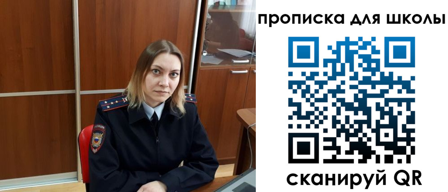 временная регистрация для всех в Сосновке