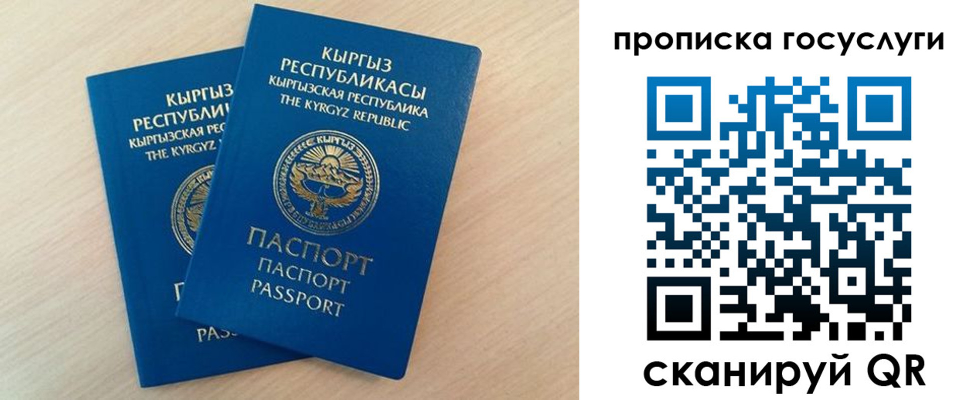 временная регистрация 2025 в Сосновке