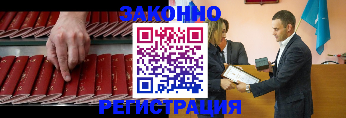 регистрация для школы в Сосновке